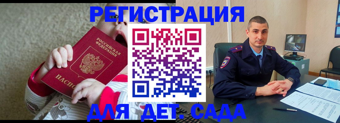 прописка поиск в Набережных Челнах