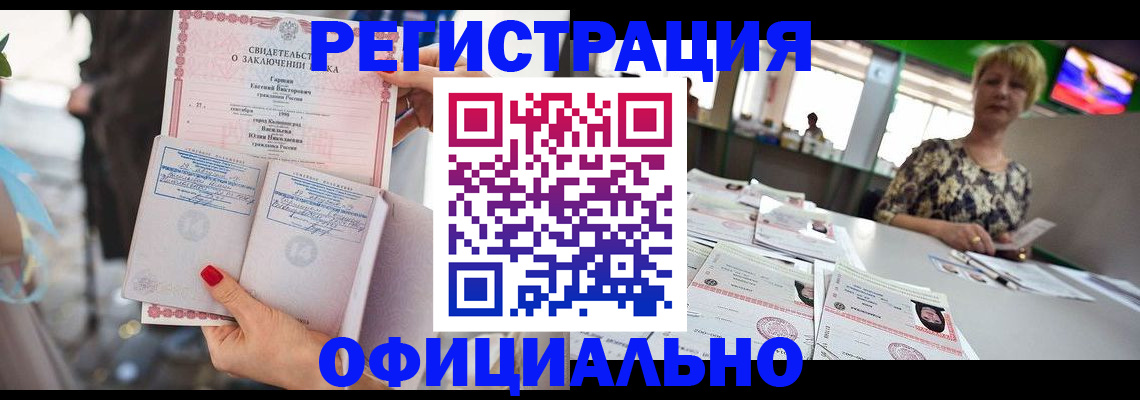 временная регистрация 2025 в Набережных Челнах