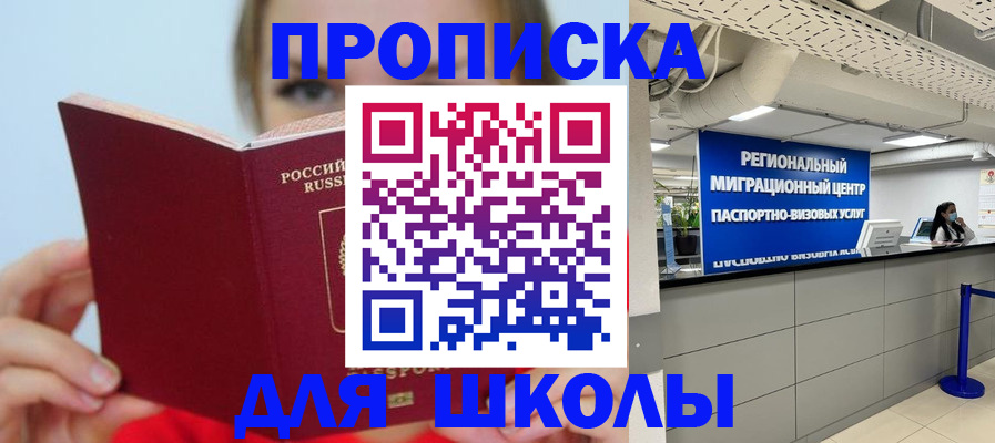временная регистрация собственник в Набережных Челнах